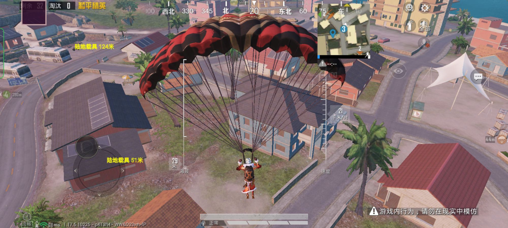 和平精英外挂【啊零直装V1.0】人物绘制透视 掩体子弹追踪 预判自瞄扫车 内透人物上色 全部枪械美化